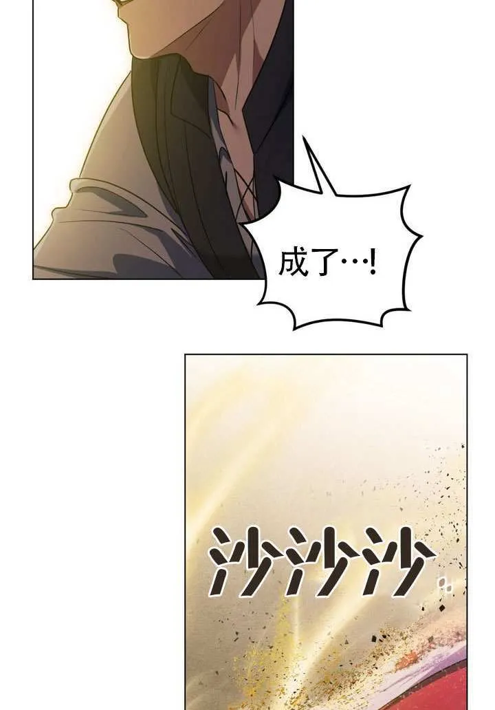 第89话 第48页