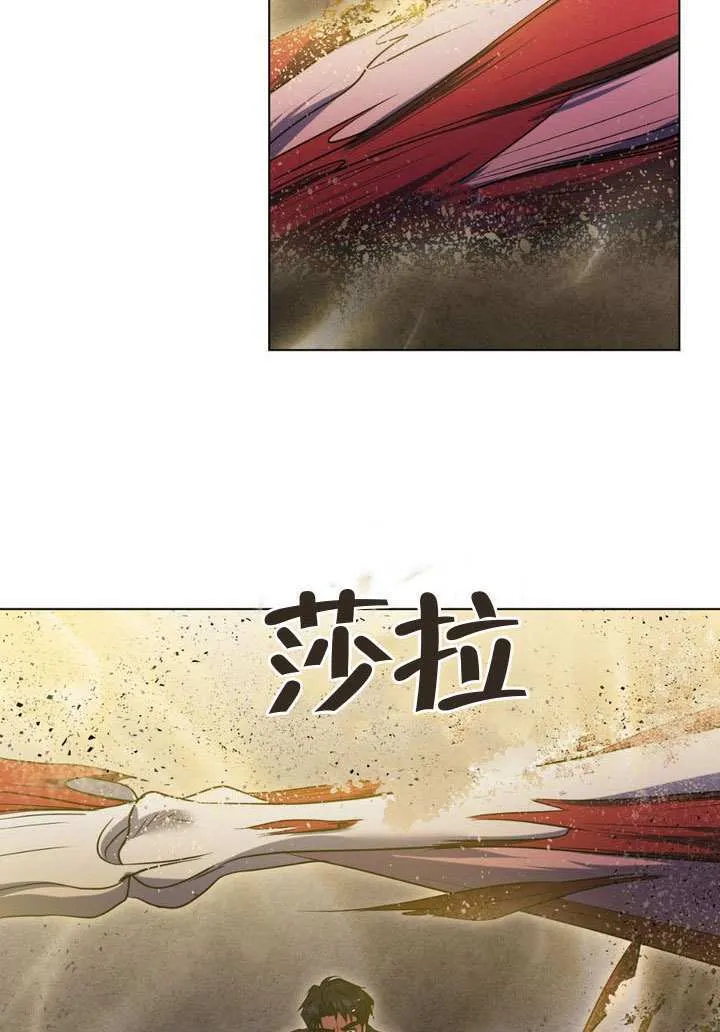 第89话 第49页