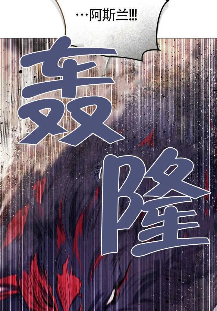 第89话 第51页