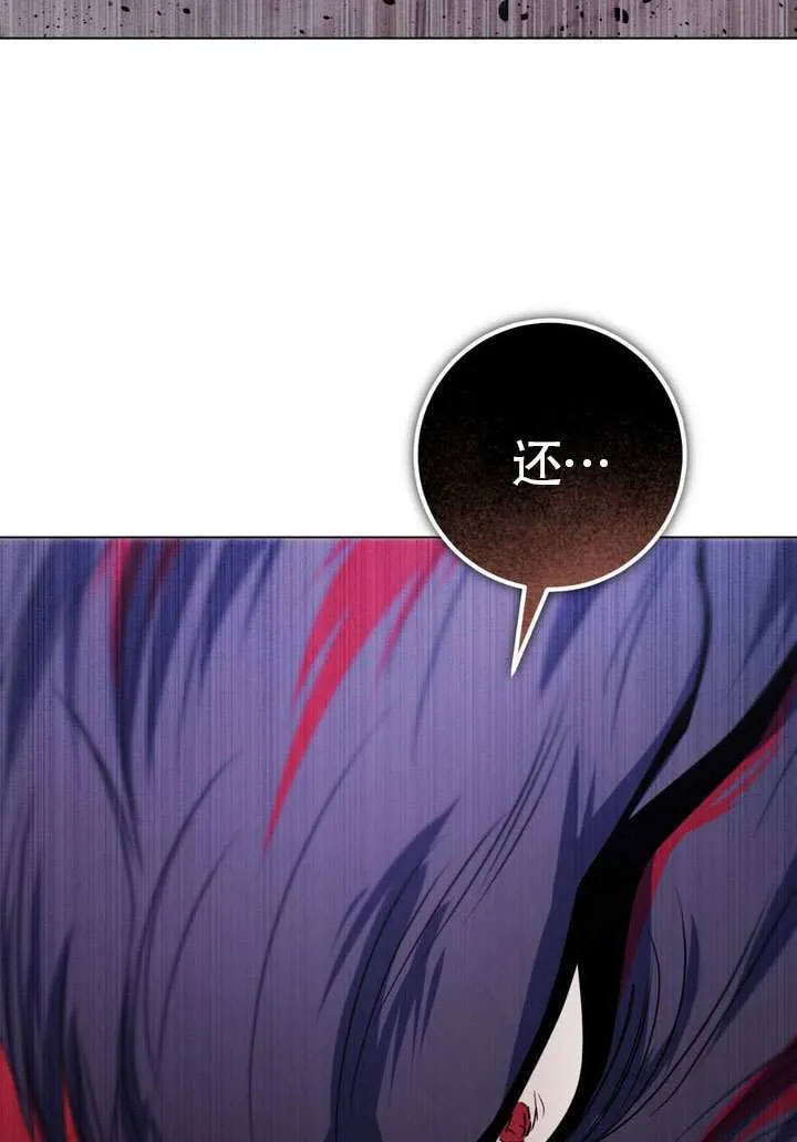 第89话 第53页