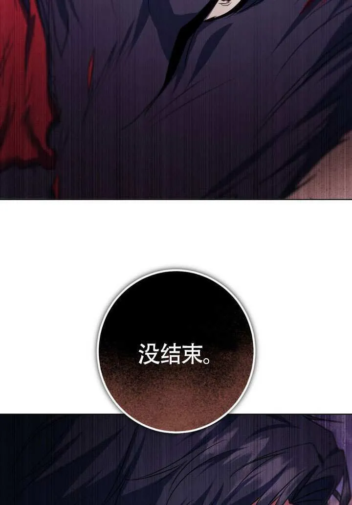 第89话 第54页