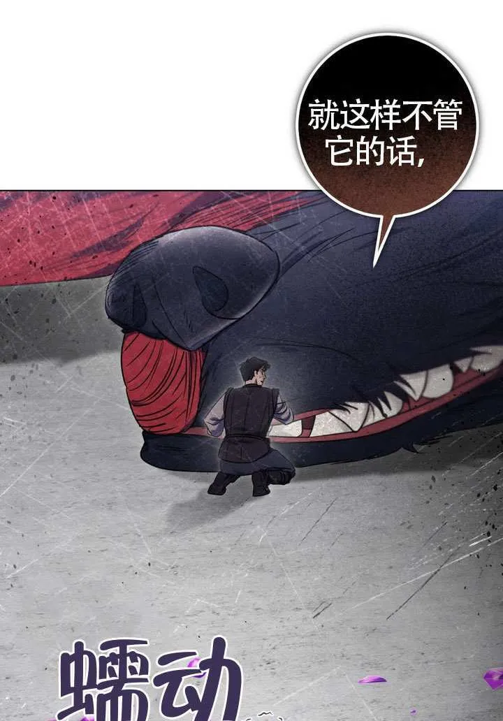 第89话 第57页