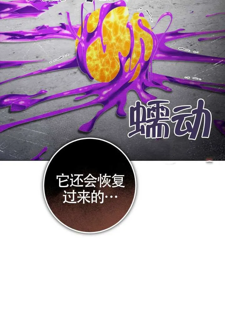 第89话 第58页