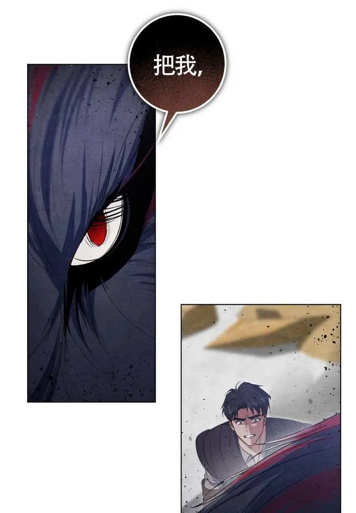 第89话 第59页