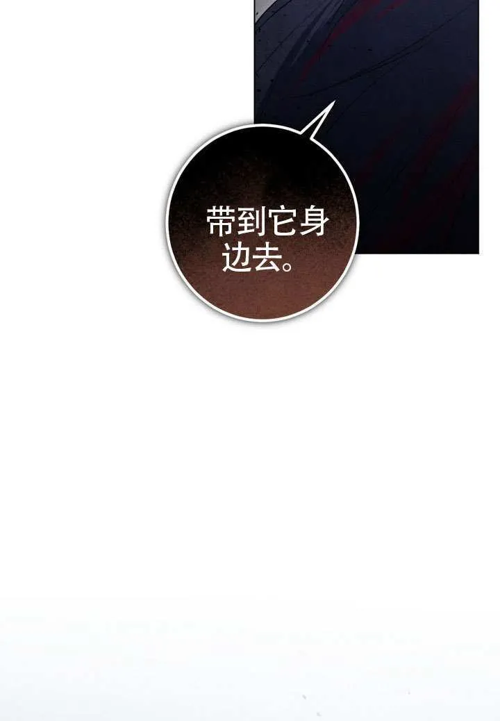 第89话 第60页