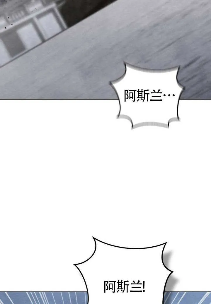 第89话 第62页