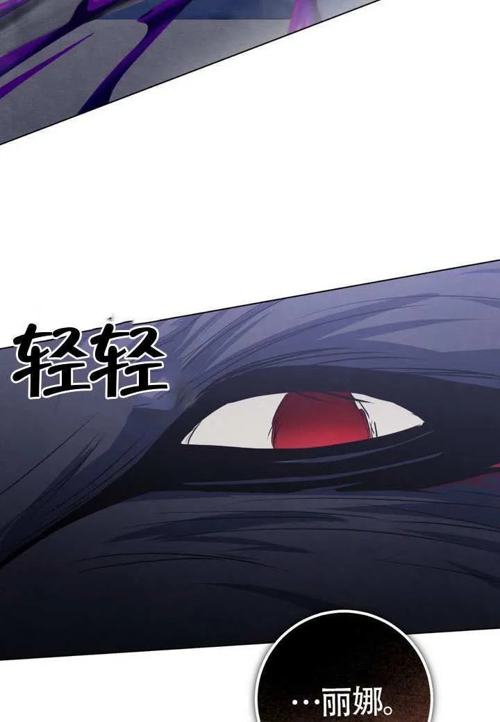 第89话 第66页