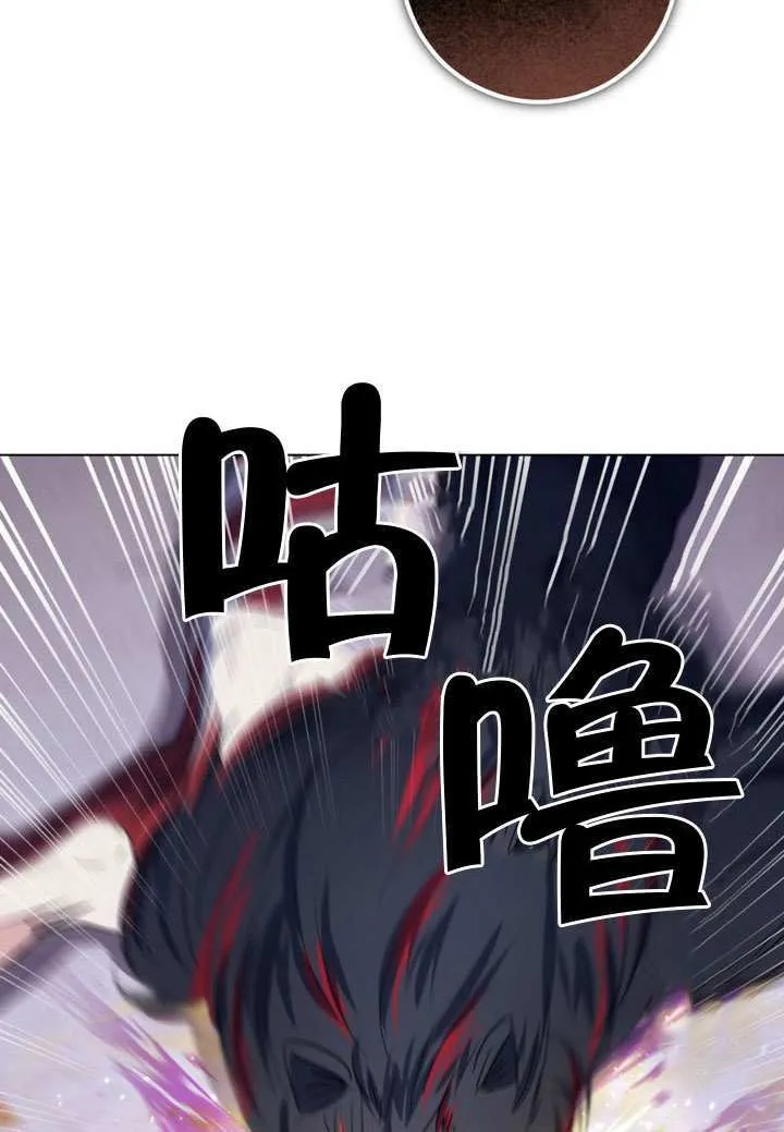 第89话 第67页