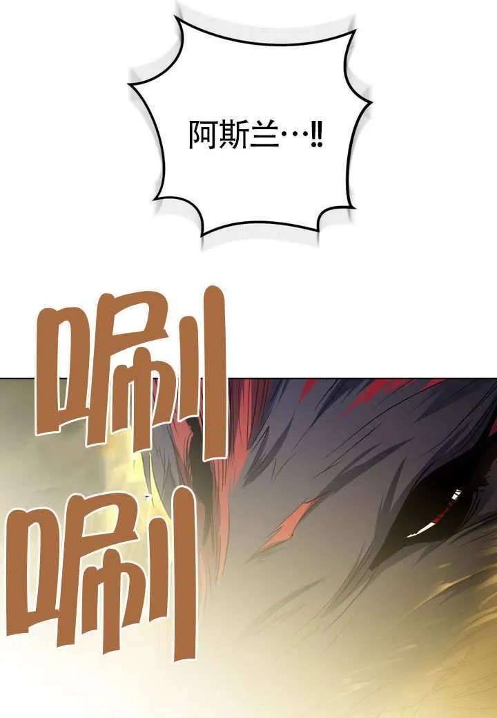 第89话 第69页