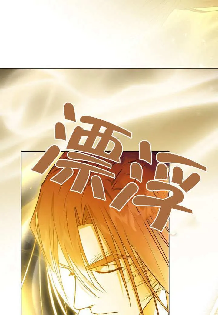第89话 第70页