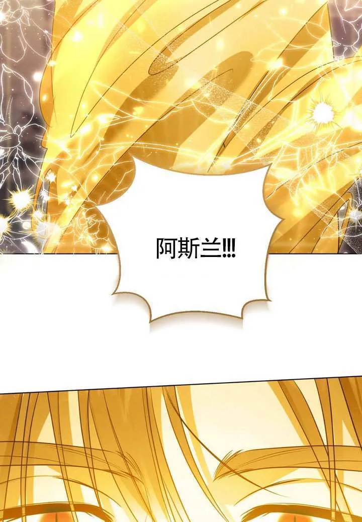 第89话 第74页