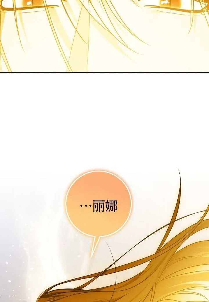 第89话 第75页