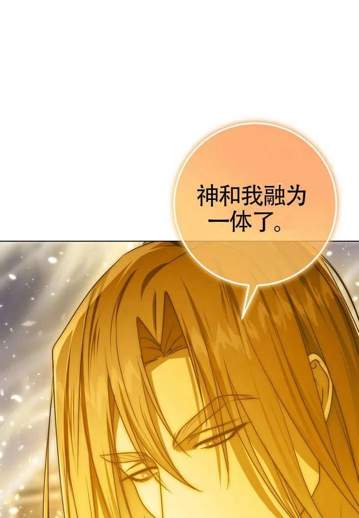 第89话 第78页