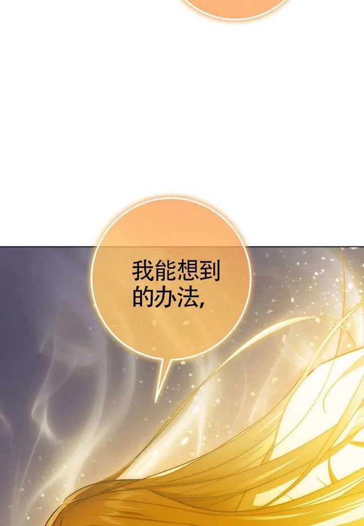 第89话 第83页
