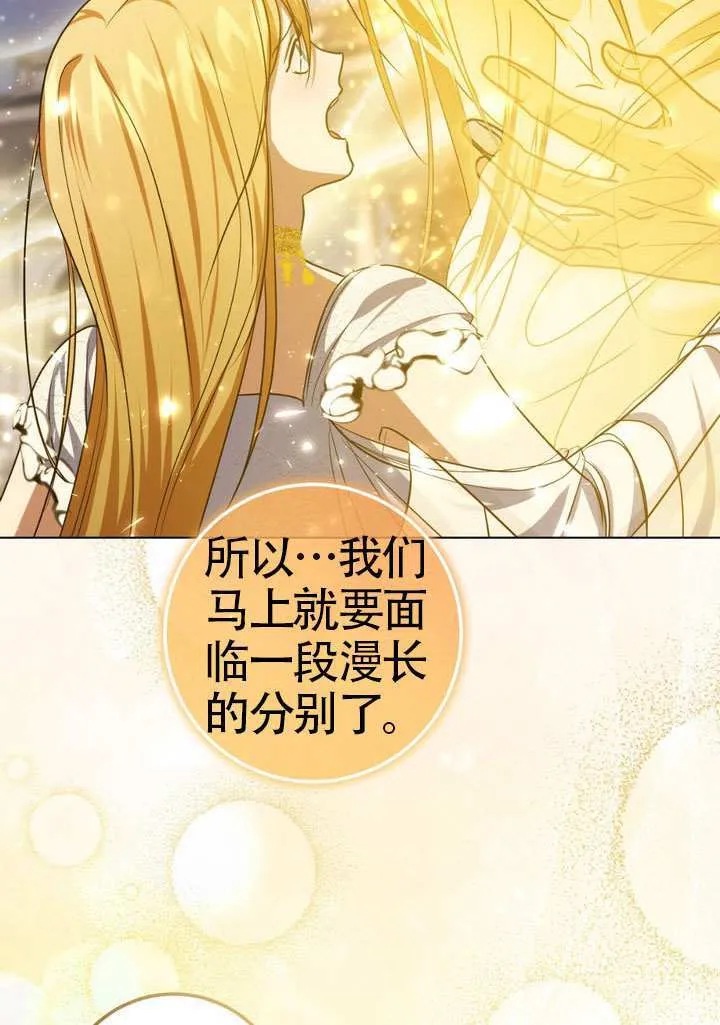 第89话 第89页