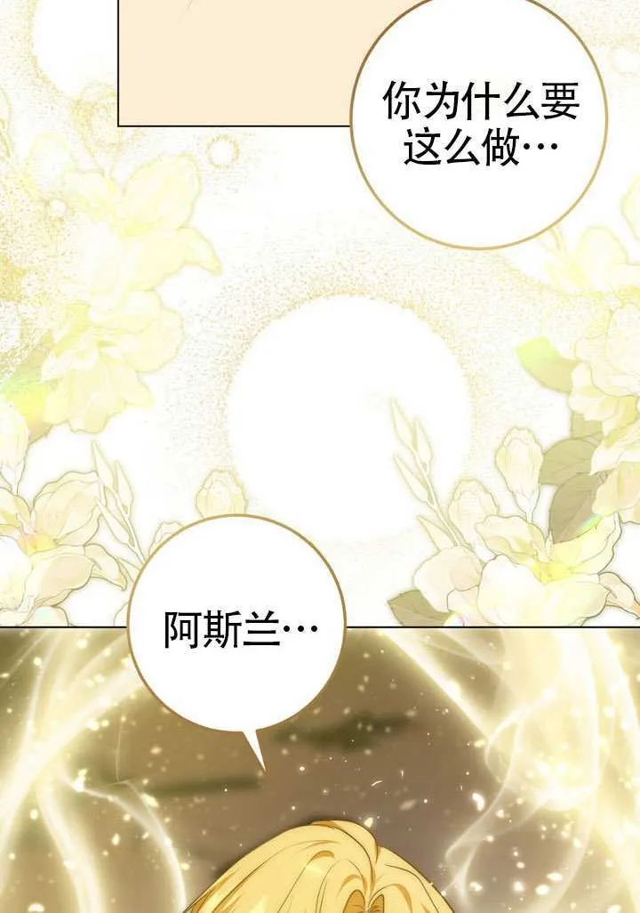 第89话 第91页