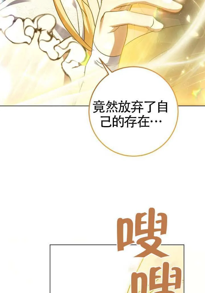 第89话 第97页