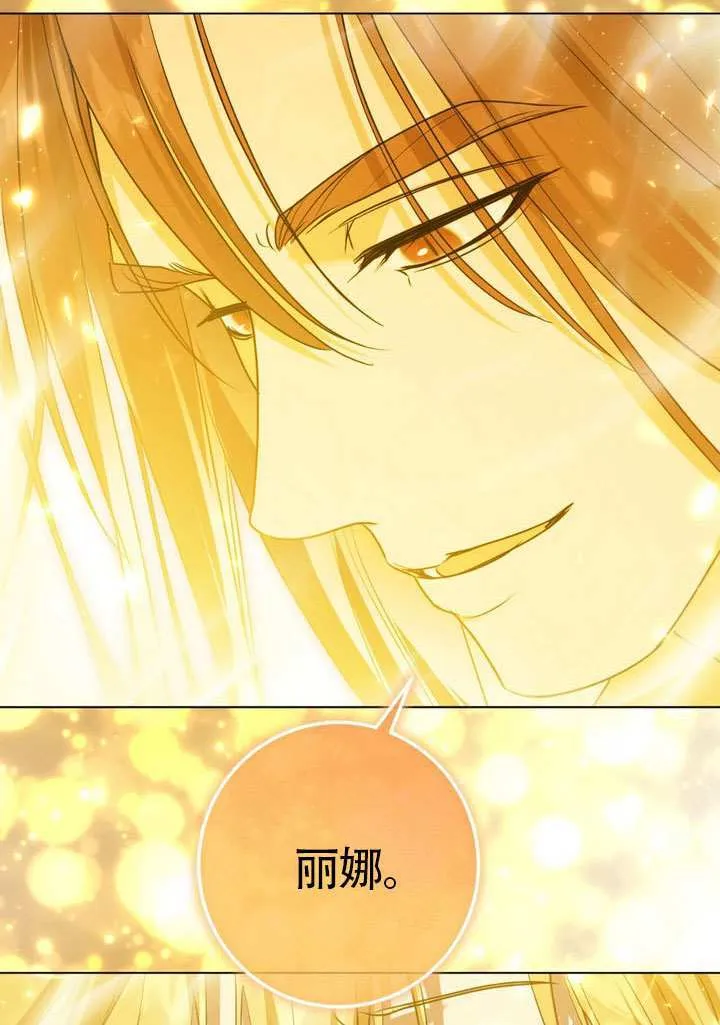第89话 第99页