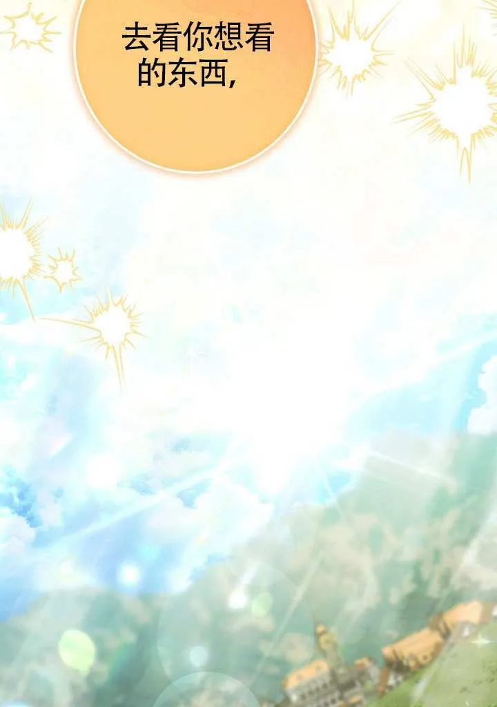 第89话 第101页