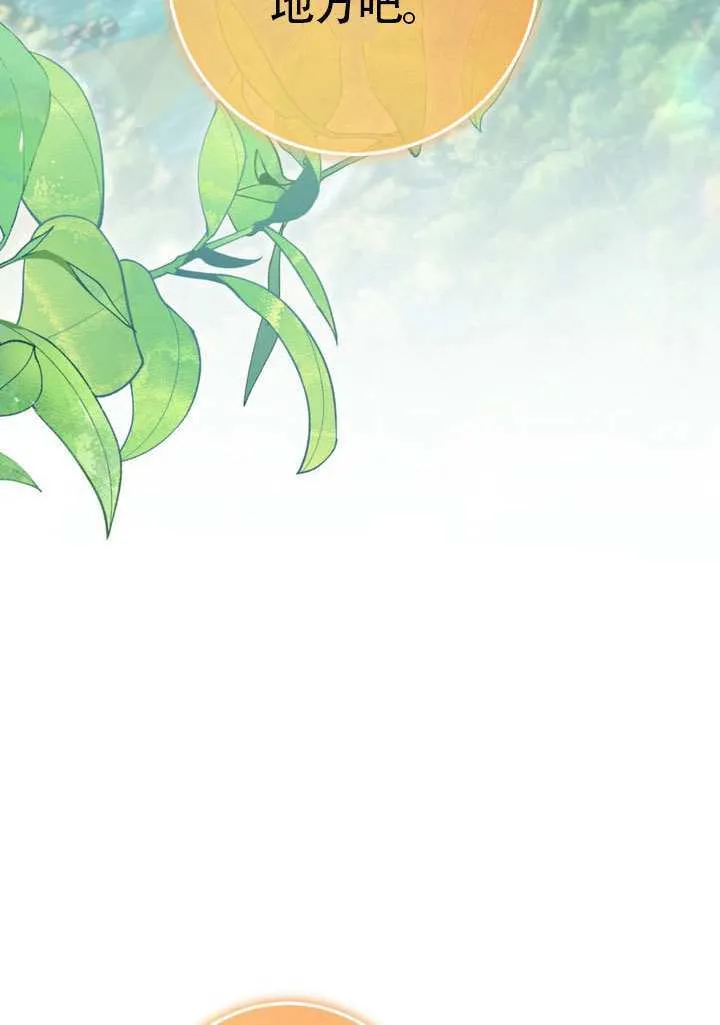 第89话 第103页