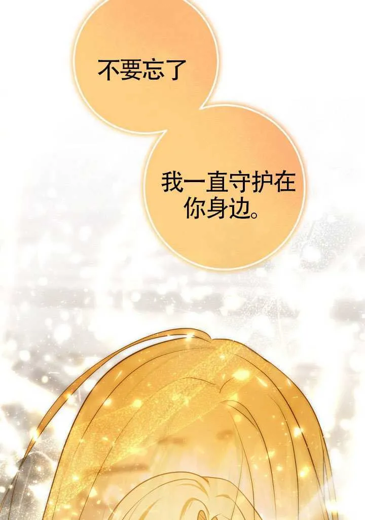 第89话 第104页