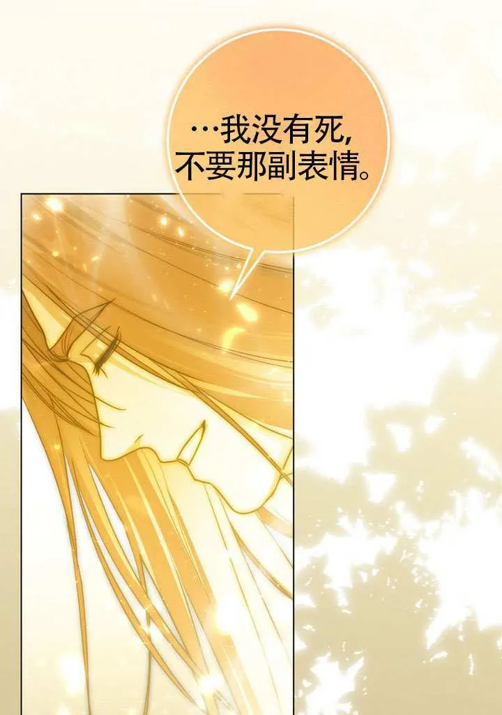 第89话 第106页