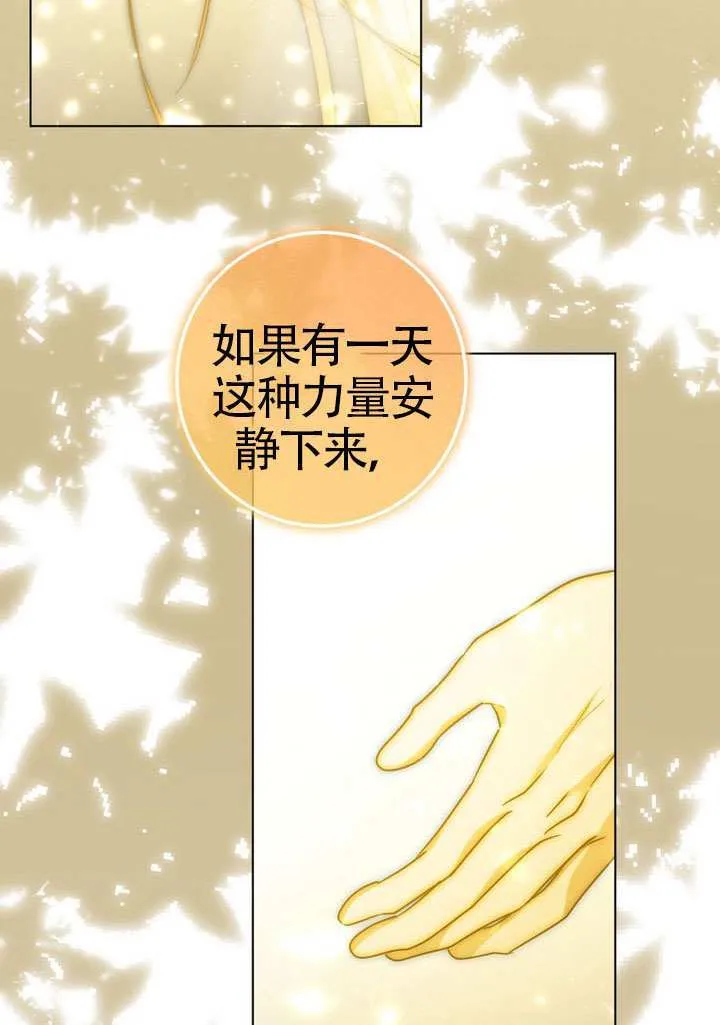 第89话 第107页