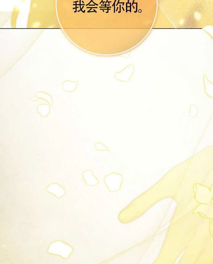 第89话 第116页