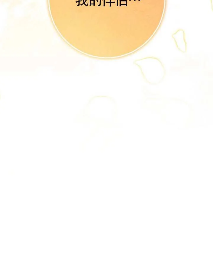 第89话 第118页