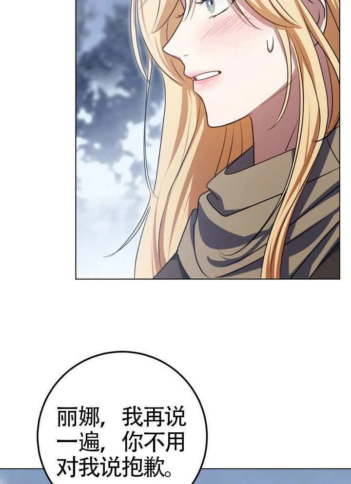 第90话 第36页