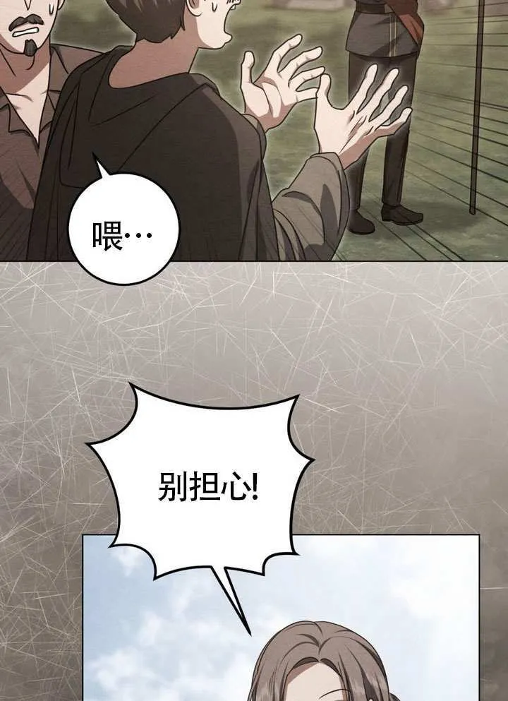第90话 第43页