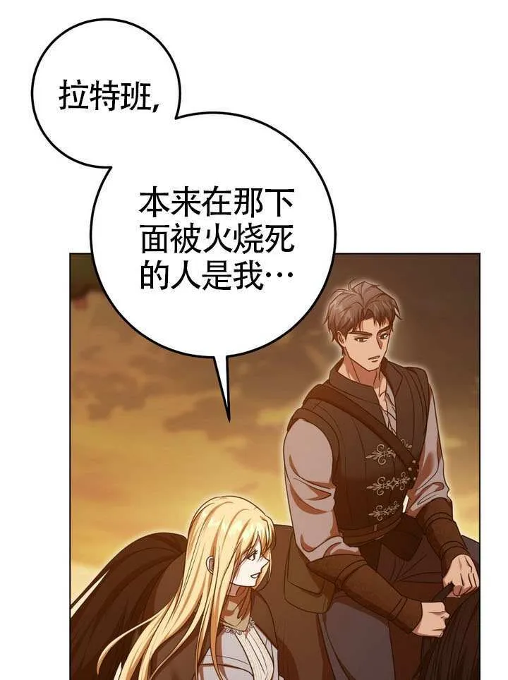 第90话 第90页