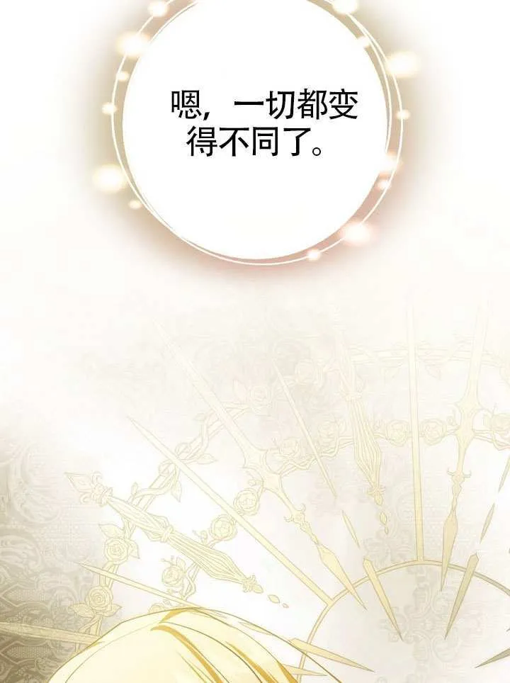 第90话 第96页