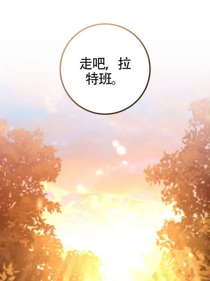 第90话 第100页