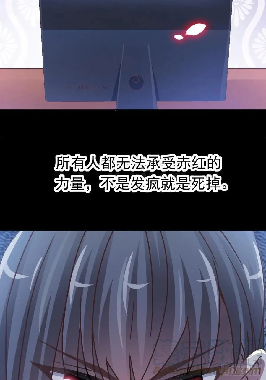 120 燃烧殆尽 第4页