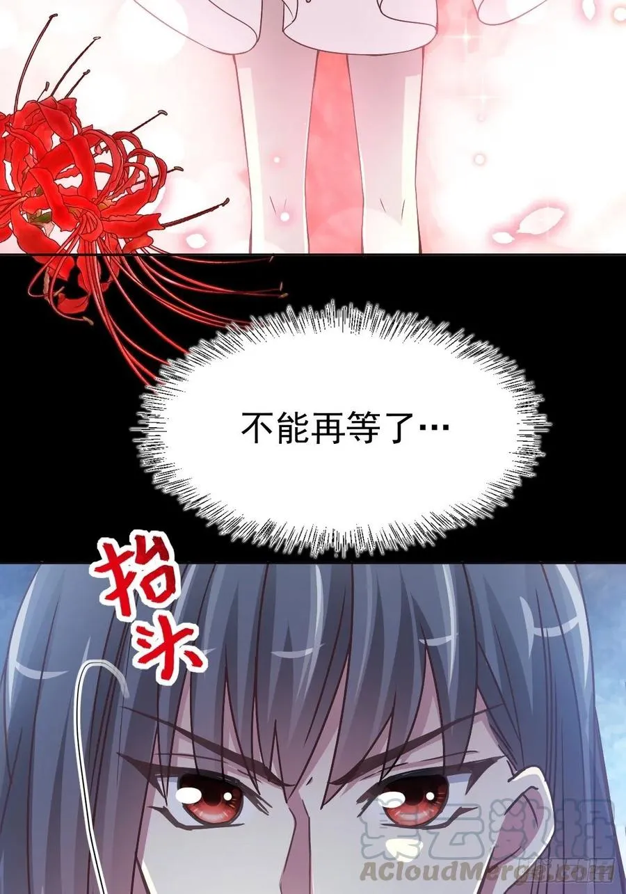 120 燃烧殆尽 第7页
