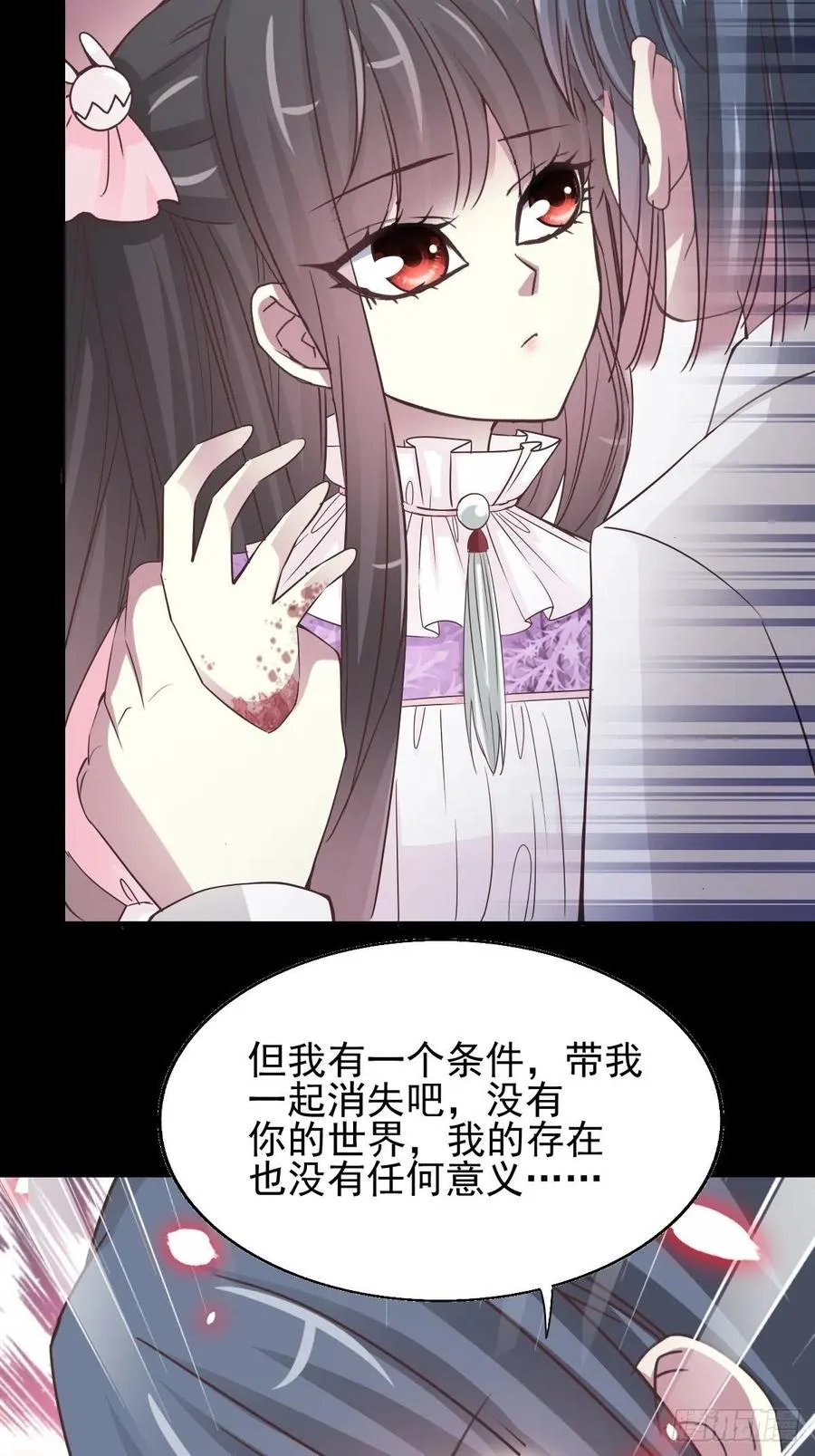 120 燃烧殆尽 第23页
