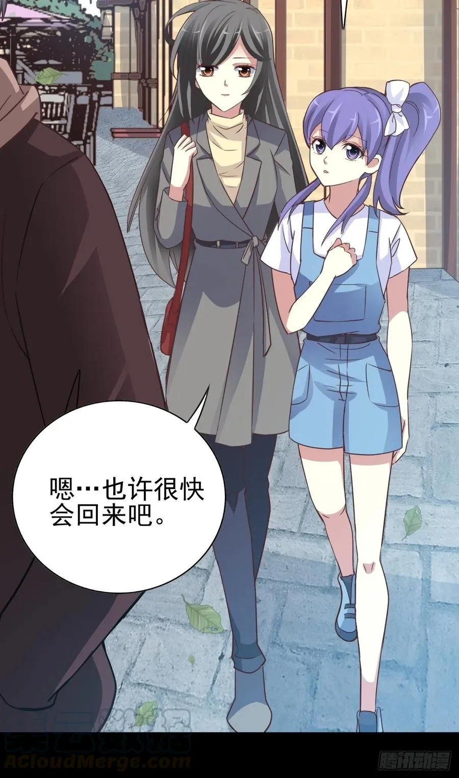 120 燃烧殆尽 第34页