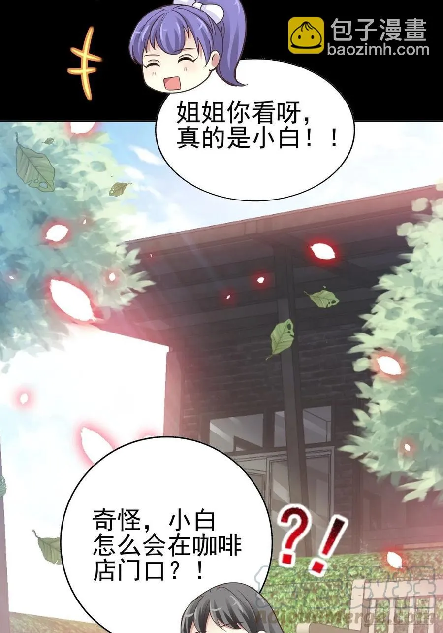 120 燃烧殆尽 第40页