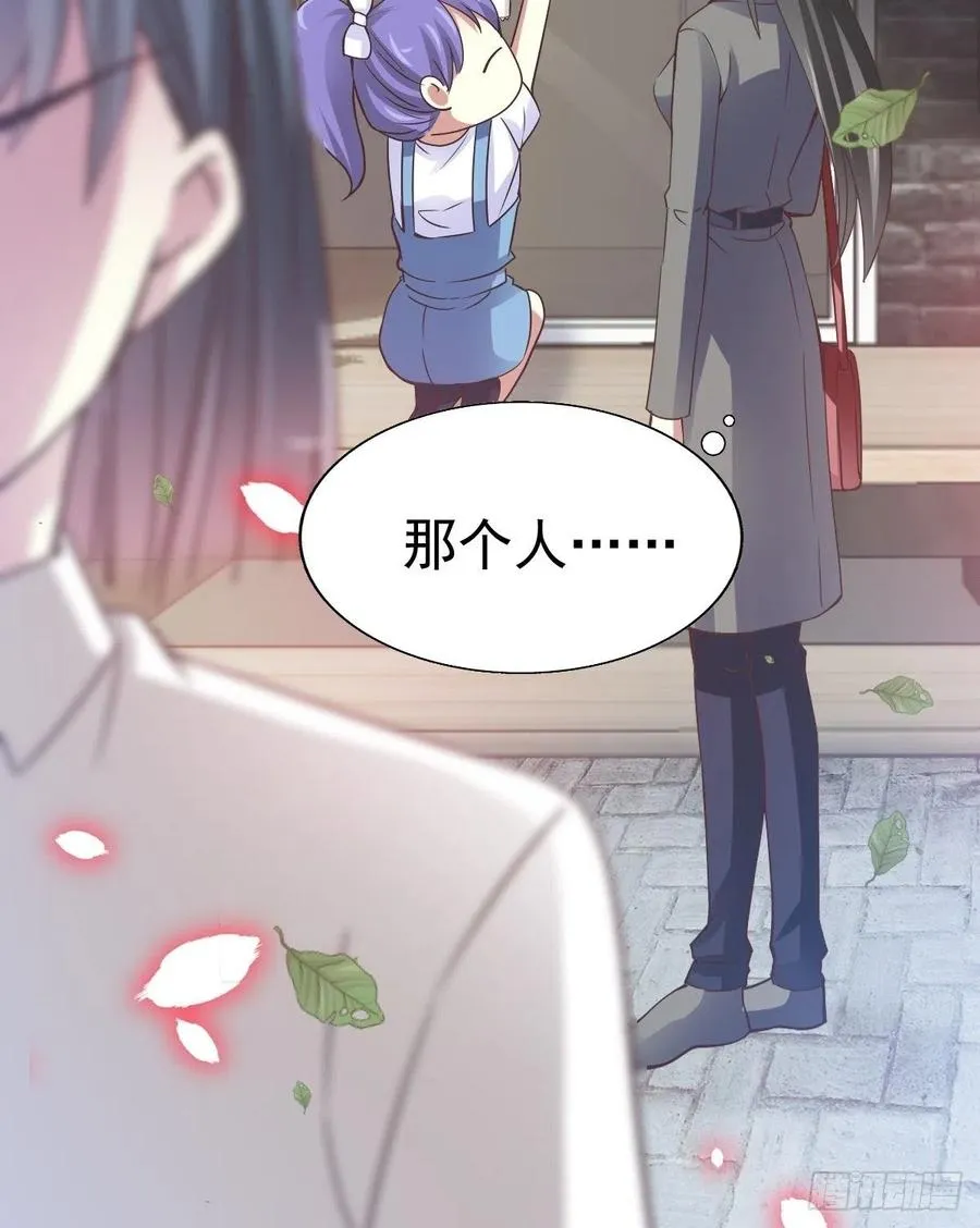120 燃烧殆尽 第42页