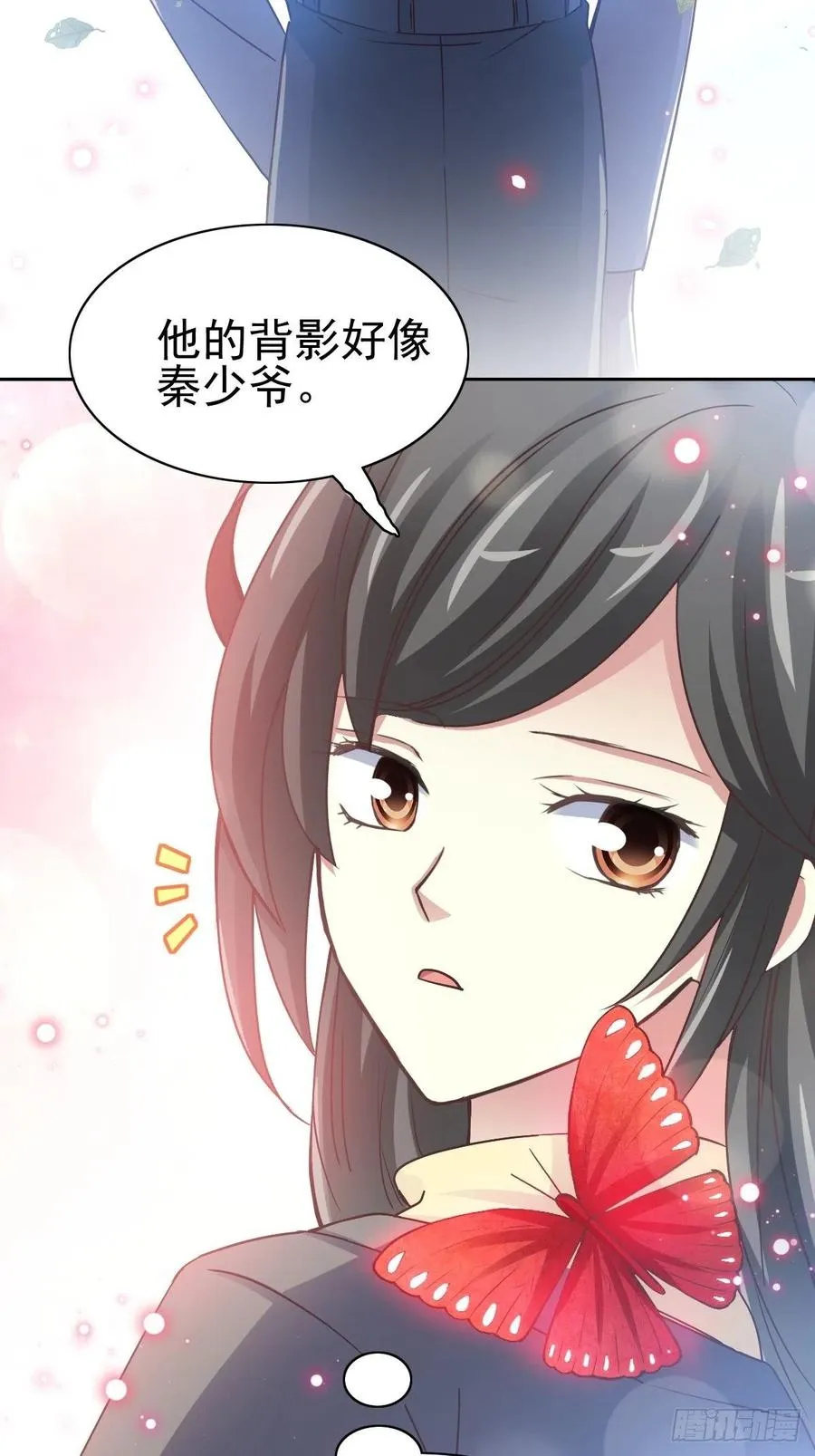 120 燃烧殆尽 第44页