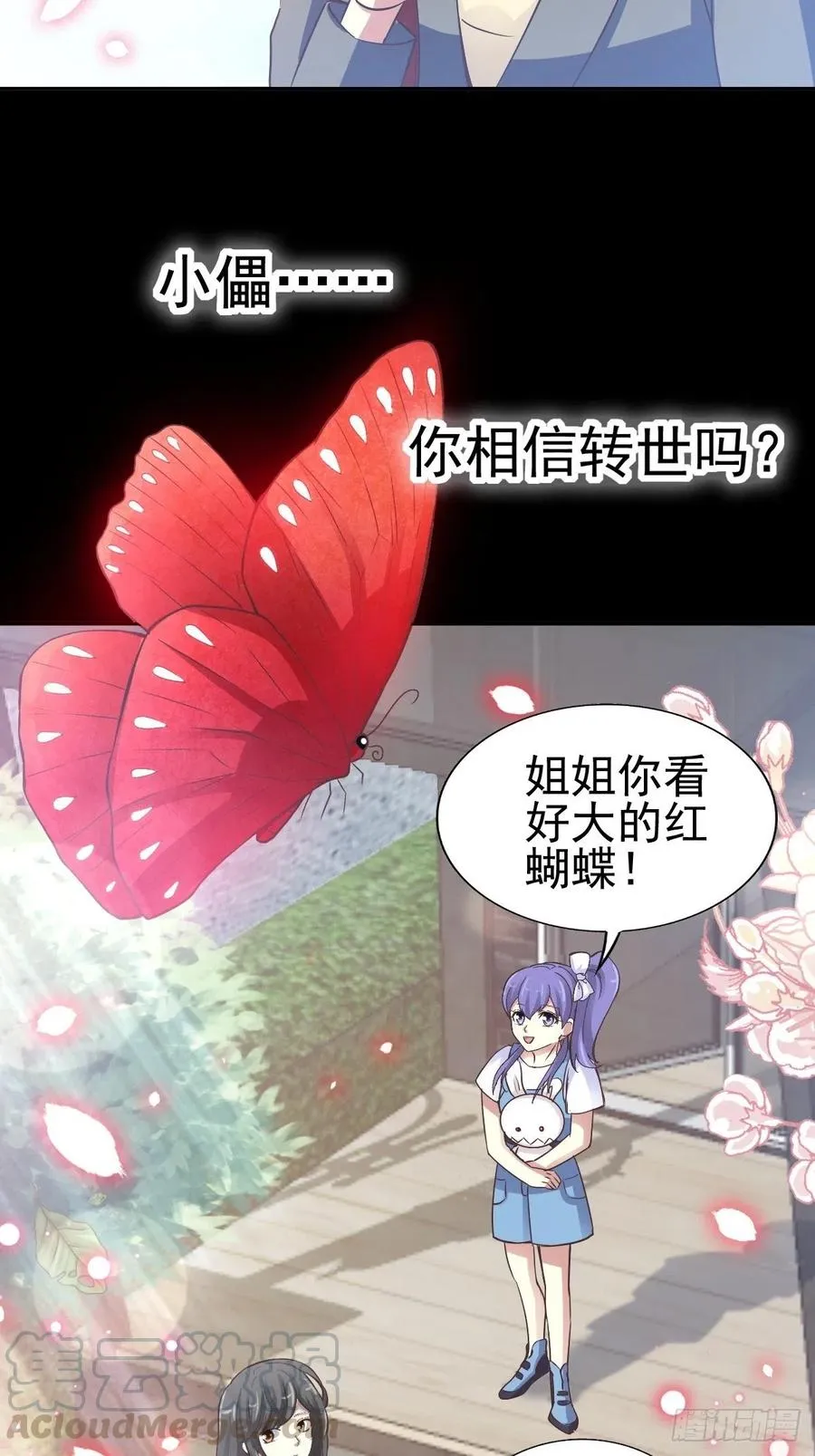 120 燃烧殆尽 第46页