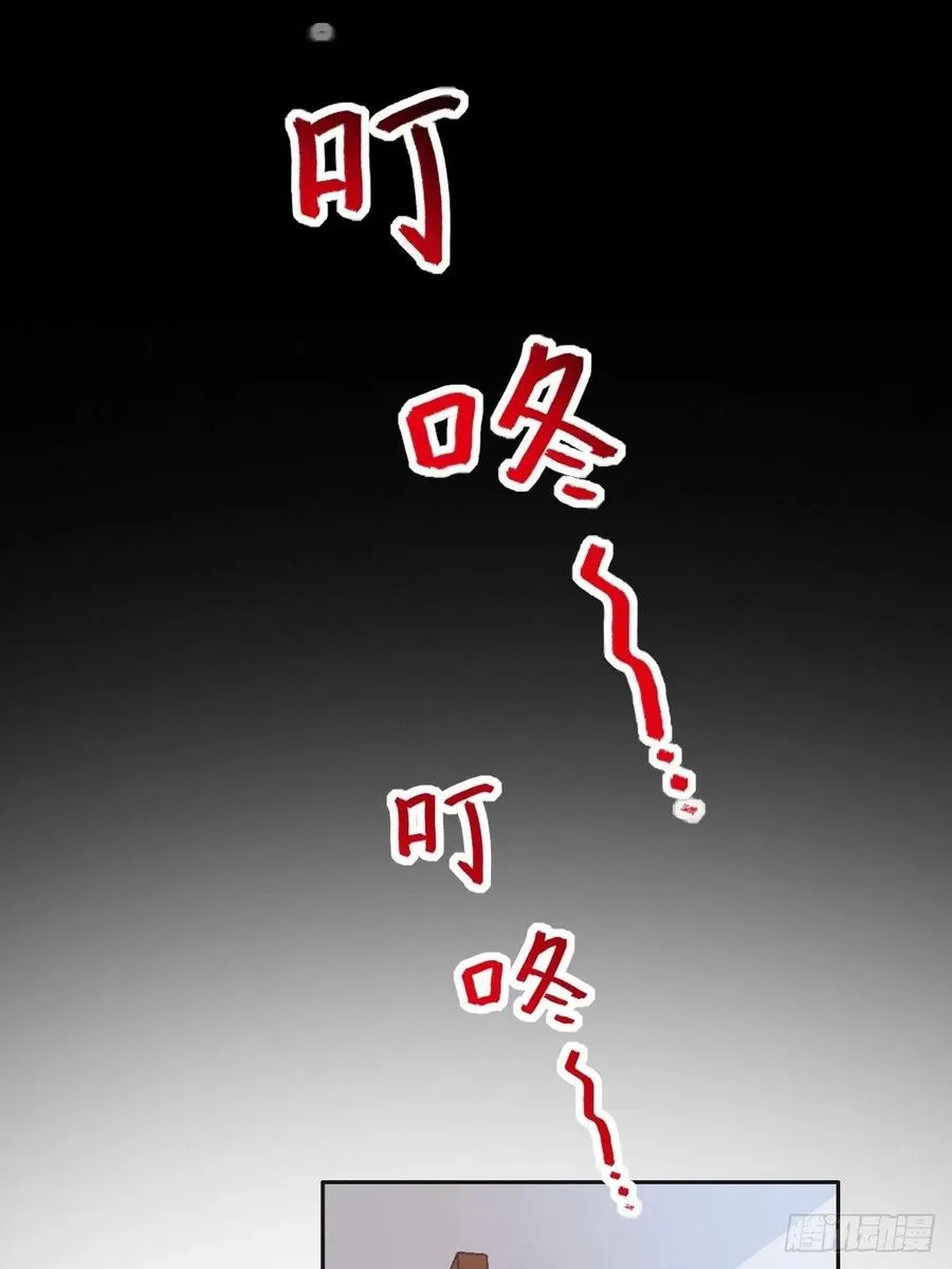 119 完美身材（2） 第2页