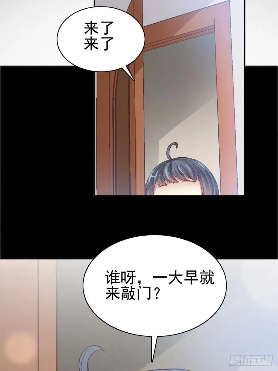 119 完美身材（2） 第3页