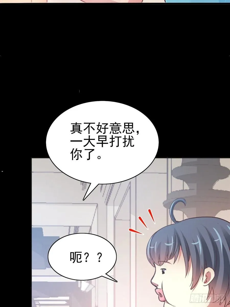 119 完美身材（2） 第5页