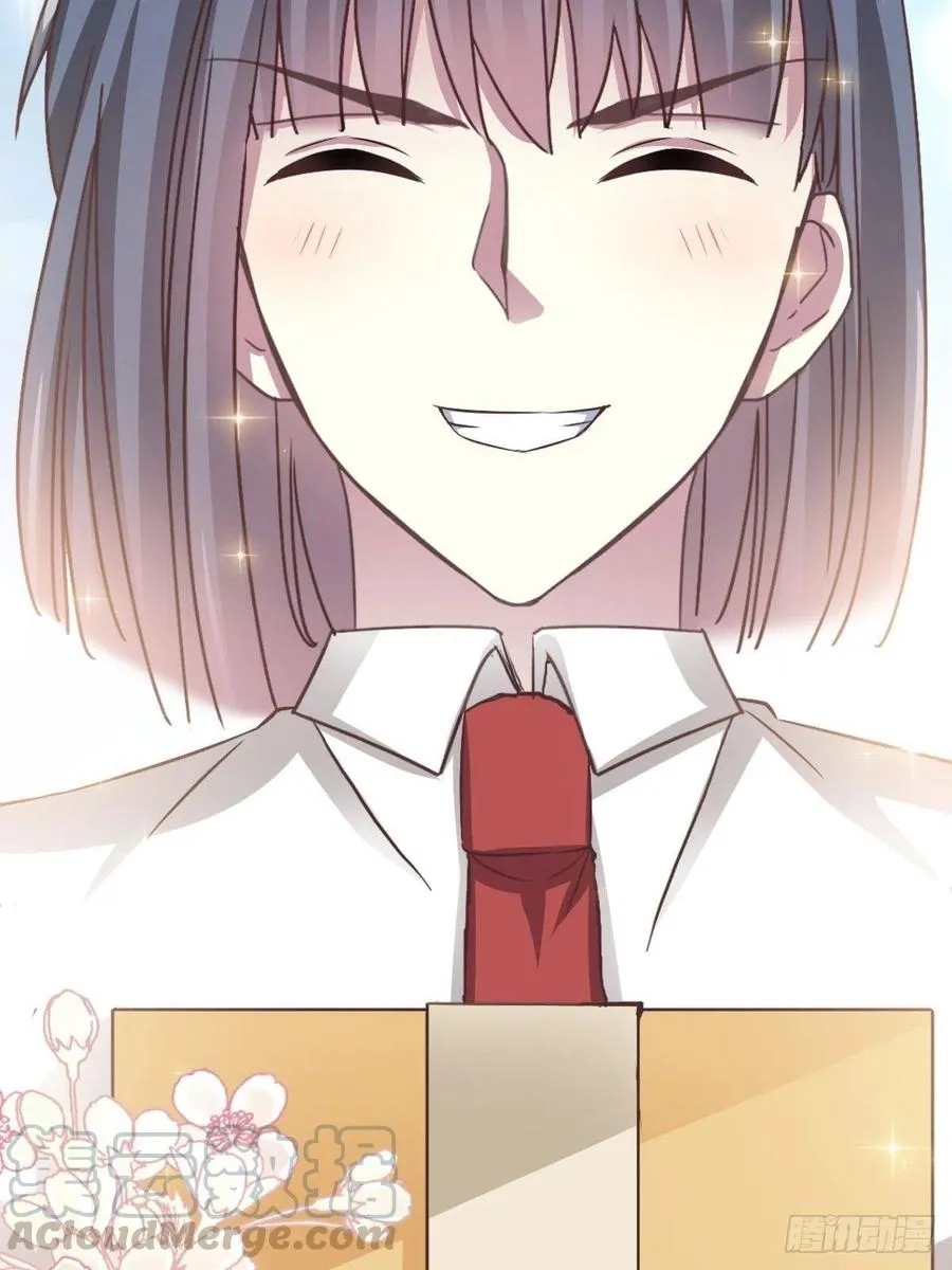119 完美身材（2） 第7页