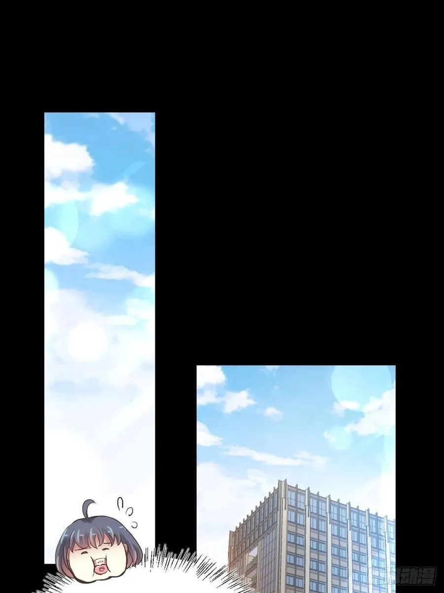 119 完美身材（2） 第26页