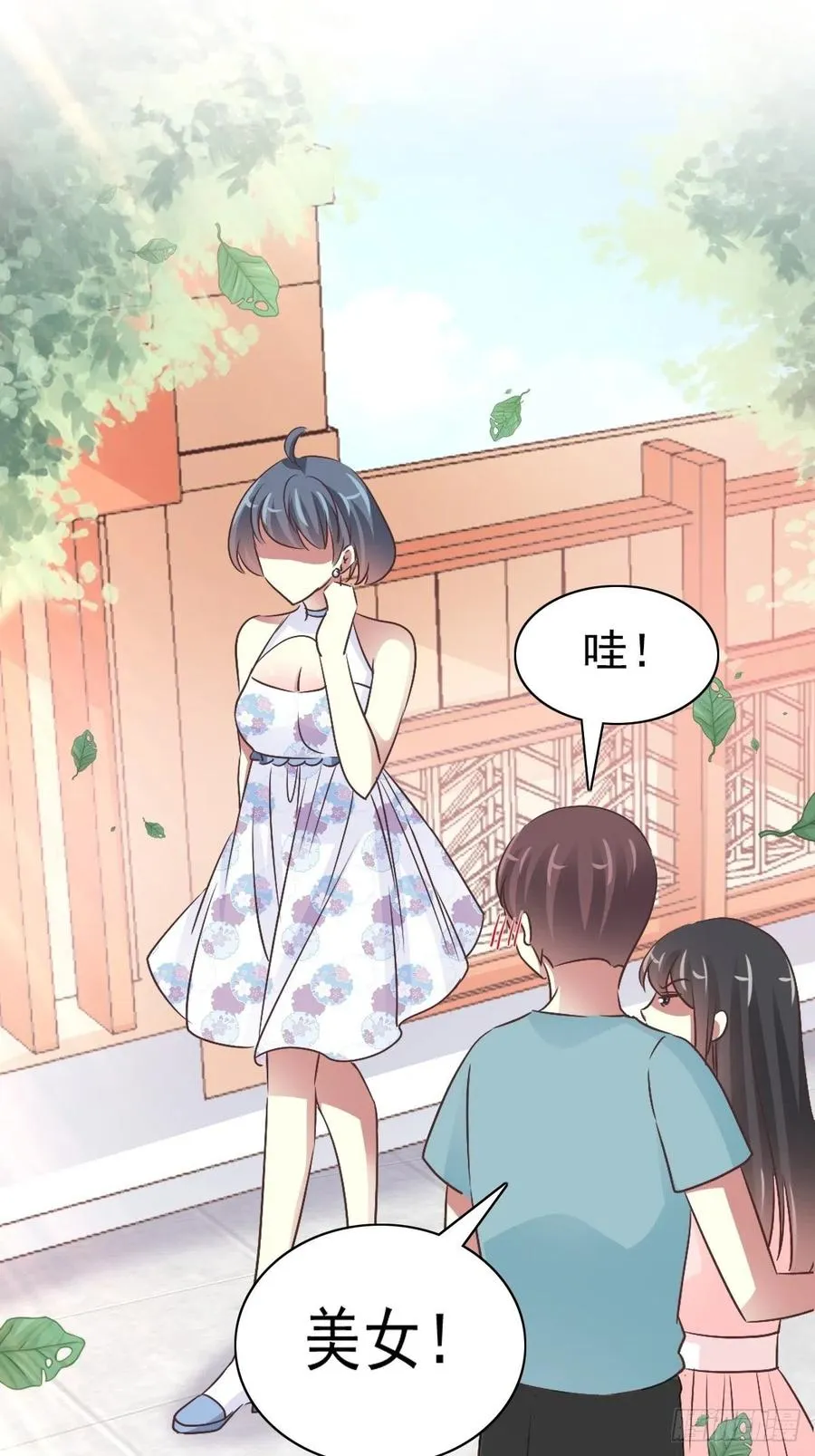 119 完美身材（2） 第51页