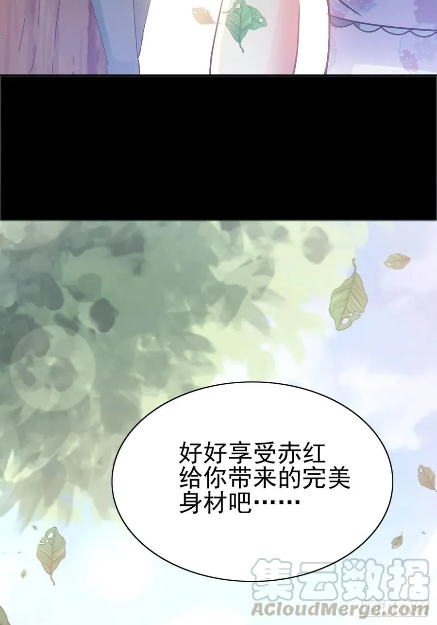 119 完美身材（2） 第61页