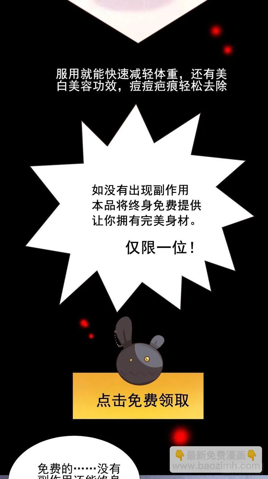118 完美身材（1） 第3页